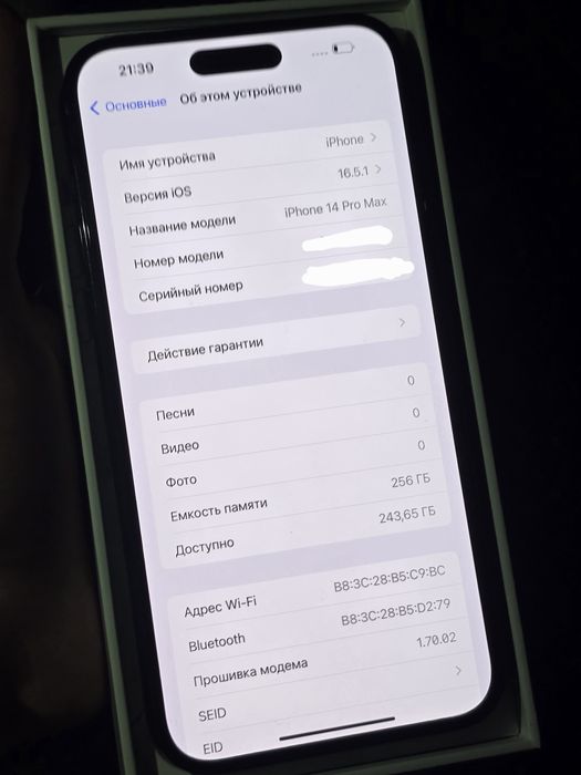 Продам Айфон 14 про макс 256гб 86%