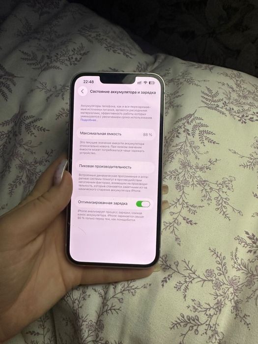 Iphone 13 розовый