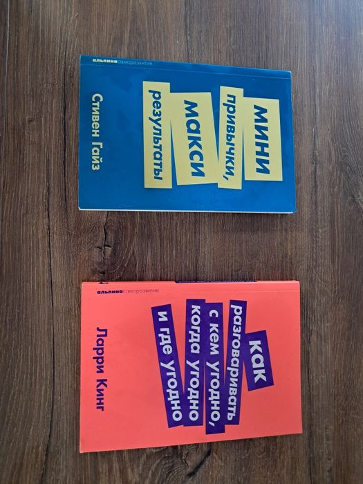 2 книги в отличном качестве