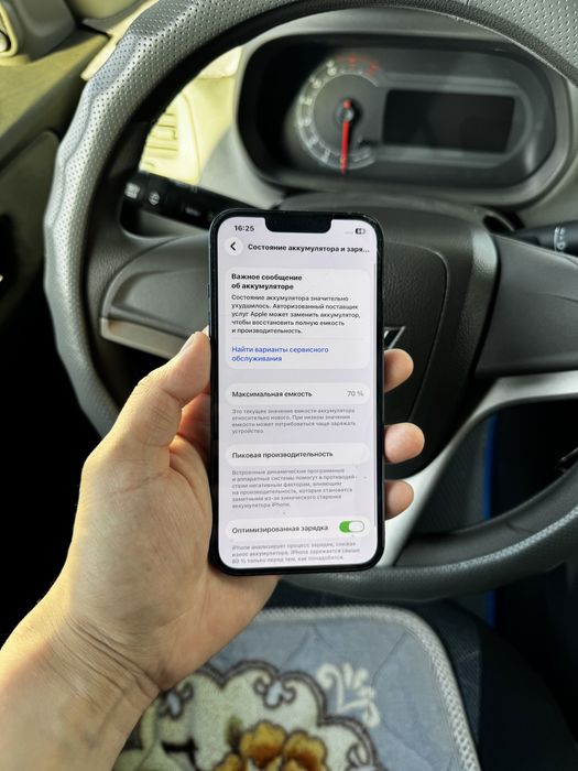 Айфон 13 128 гб iPhone Apple