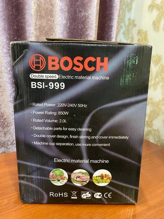 Измельчитель 2 л Bosch