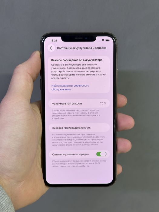 Iphone 11 pro max 256GB Айфон 11 про макс