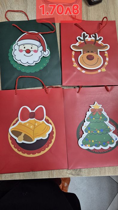 Коледни подаръчни торбички