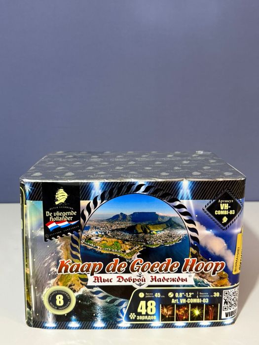 Салюты оптом и розница 24/7