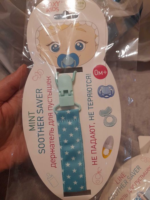 Держатель  для сосок. RoxyKIDS