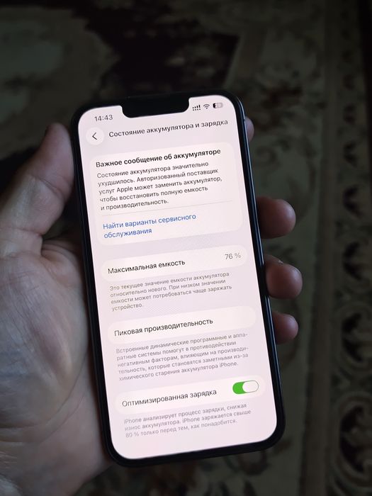 Iphone 13 pro 256gb 76% / Айфон 13про 256гб акб76%