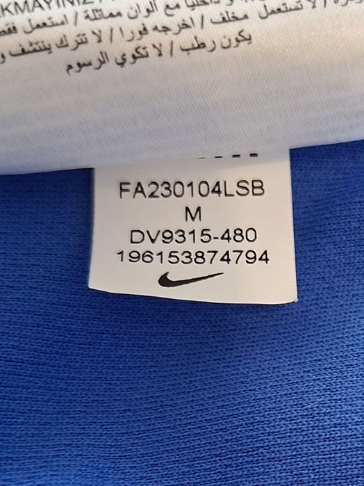 Nike Dry Fit-Ориг. Тениска