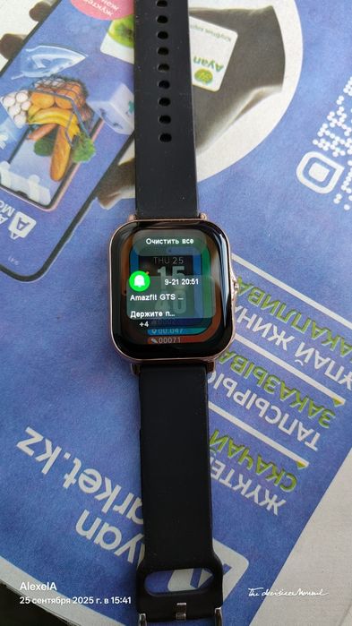 Часы Смарт Китай