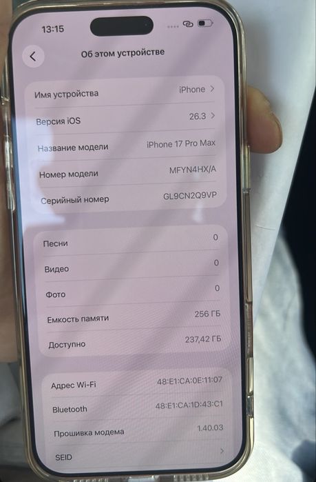 iPhone 17 pro max 256gb