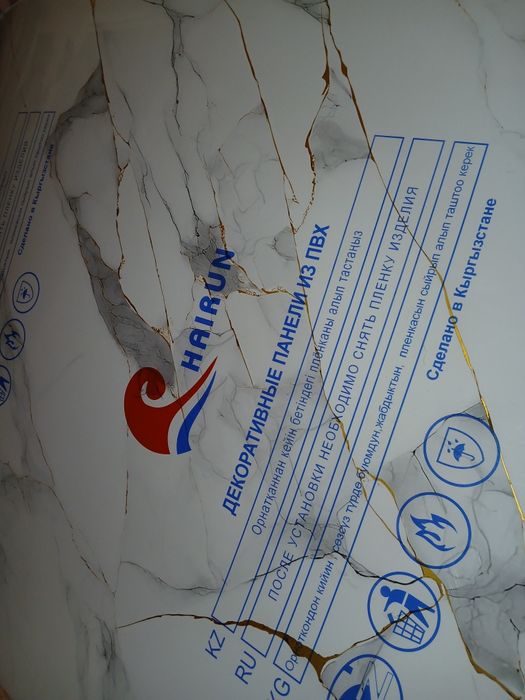 Декоративная панель "Гибкий мрамор"