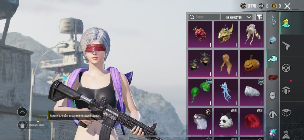 Акаунт пабг мобайл