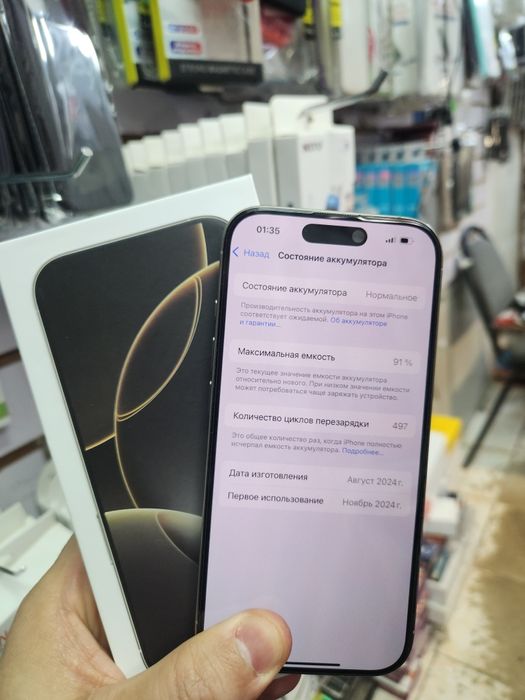 Айфон 16 про 256гб..акб 91