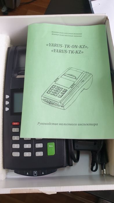 Торговое оборудование