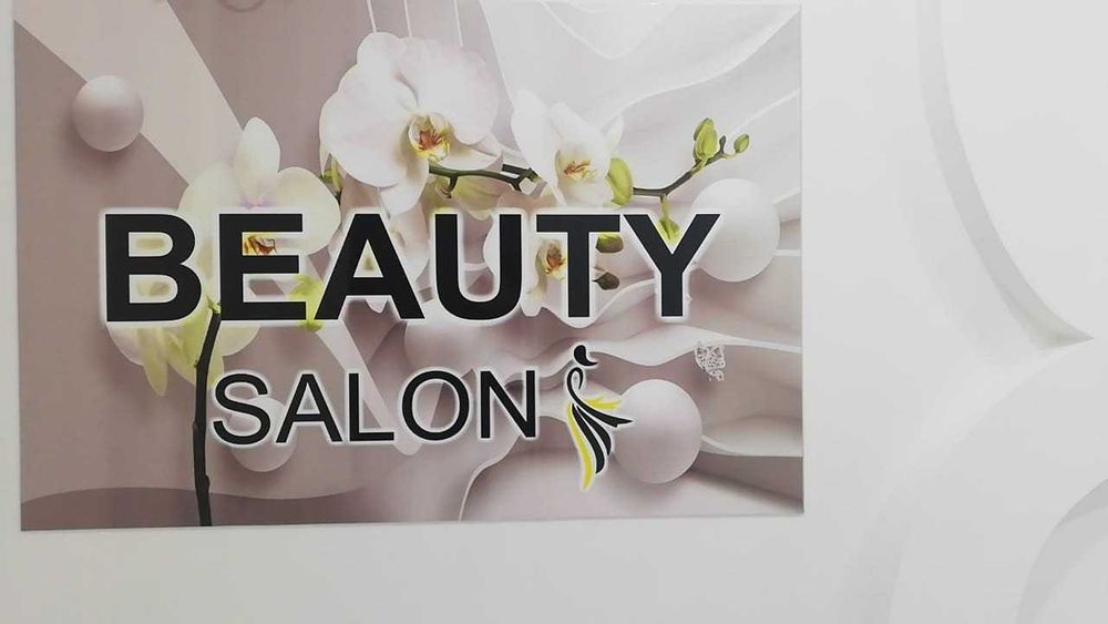 сдается косметологический салон