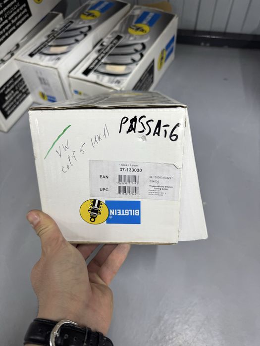 Пружины перед Octavia A5