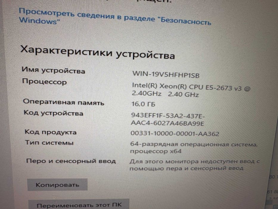 Мощный игровой ПК/ 12 ядер/ RX 5500XT 8gb Видеокарта