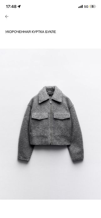 Продам вещи zara