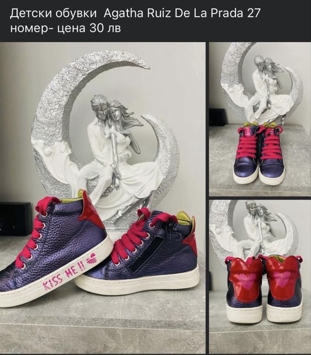 Детски обувки и пантовки (24,25,27,28)