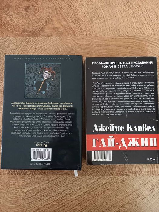 Книги от различни автори