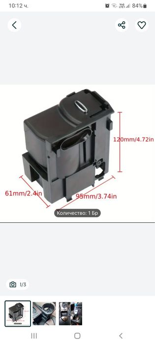 Къп холдар за Мерцедес W211