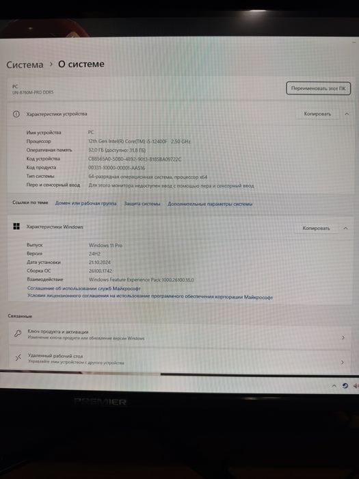 Продаётся компьютер игровой