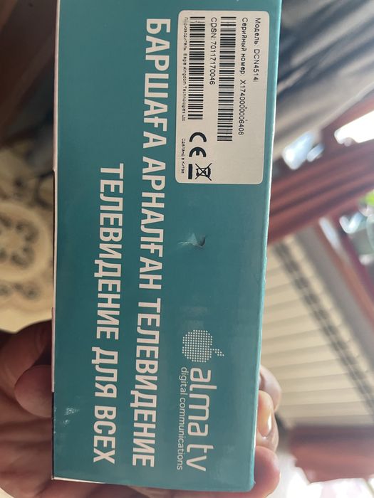 Приставка для телевединия AlmaTV