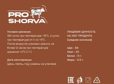 концентрированный бульон в ассортименте