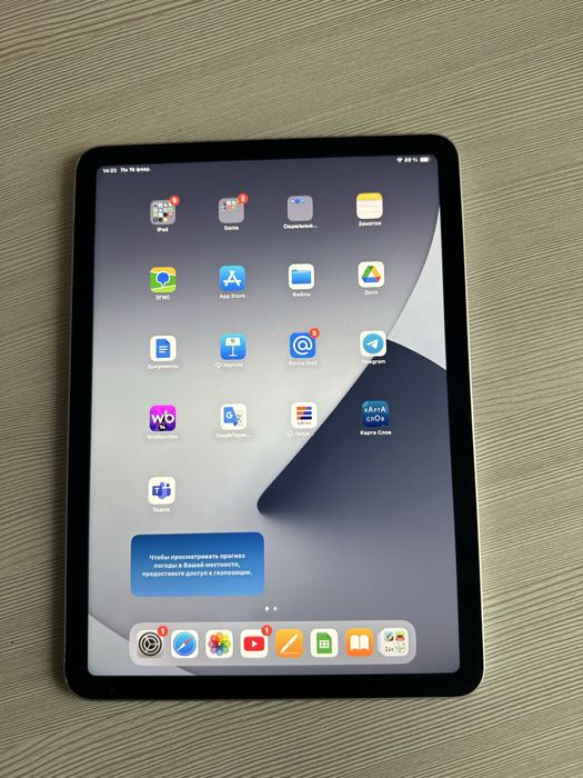 Продам iPad Air (4-го поколения)