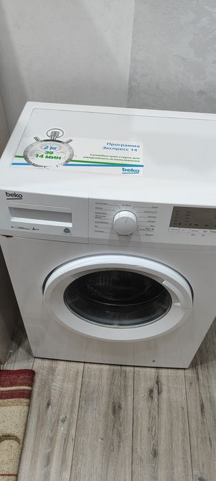 Стиральная машинка автомат