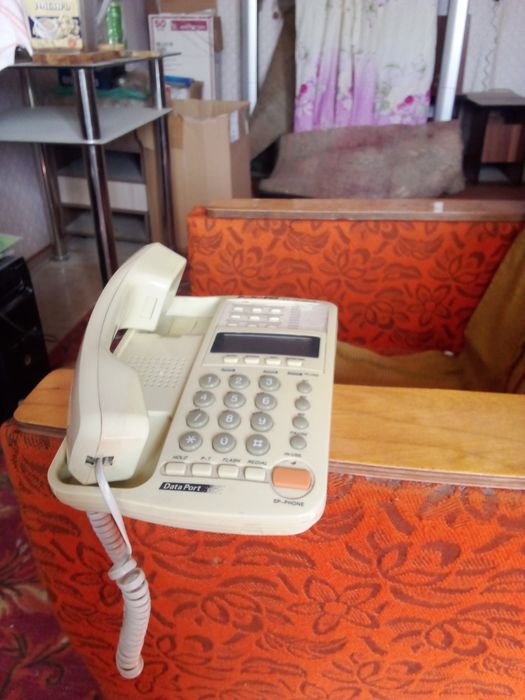 Телефон домашний!