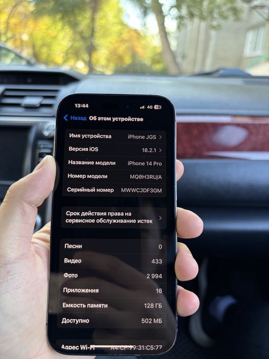 Продам Iphone 14 Pro