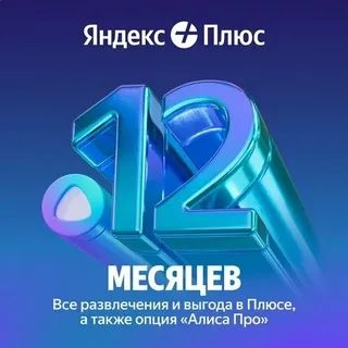 Подписки на игровые платформы