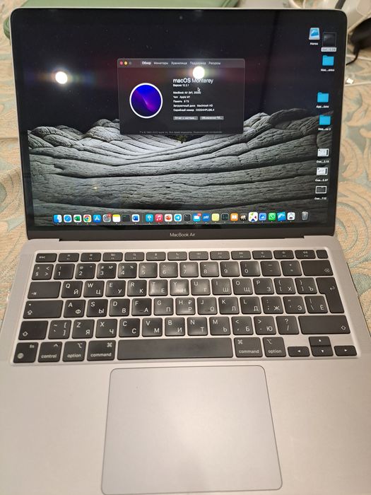 MacBook Air M1 2020