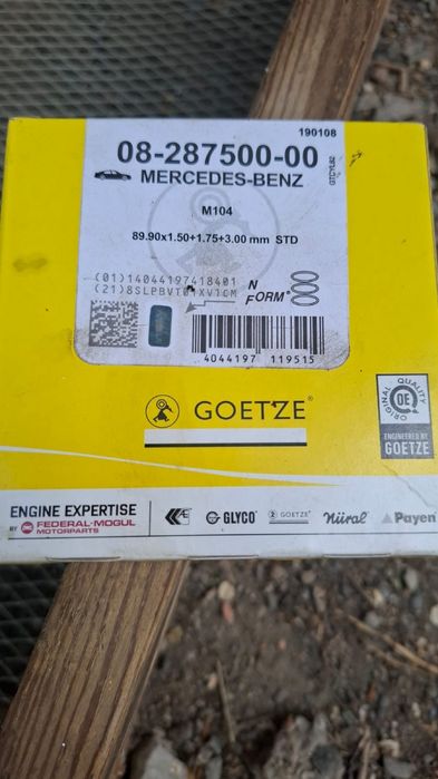 Мухабойка. Кольца двигателя