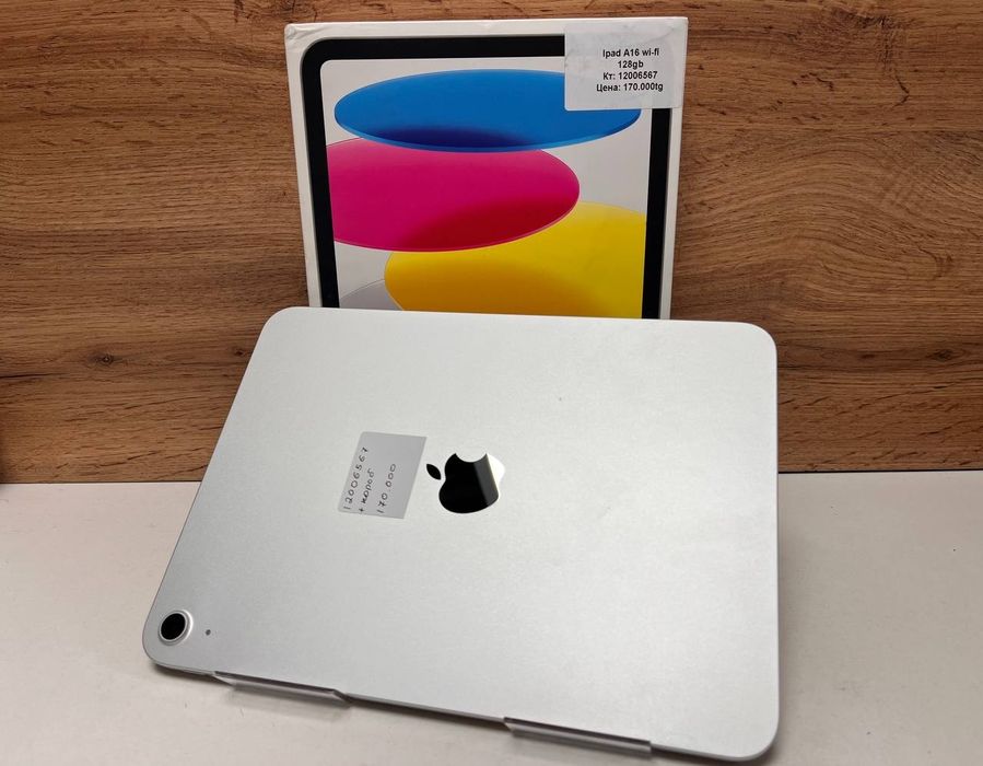 iPad A16/BariBarShop/Рассрочка