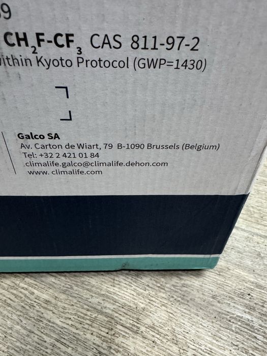 Фреон Frio+ Бельгия R 134