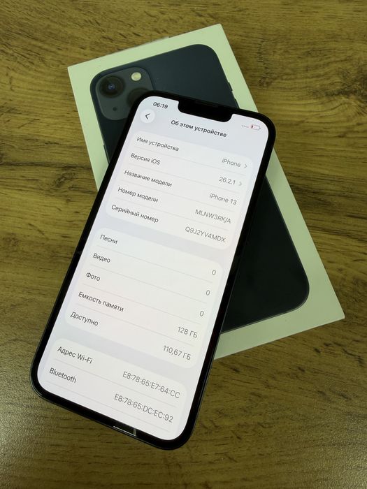 Iphone 13 128гб