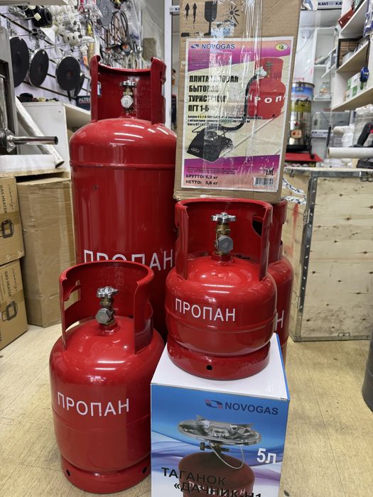 Прапан баллоны от 5 до 50 литров