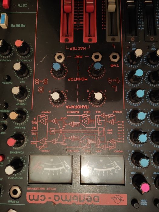 Ретро аудио миксер СССР за реставрация