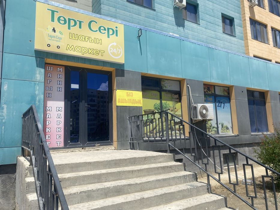 Памещения арендаға беріледі
