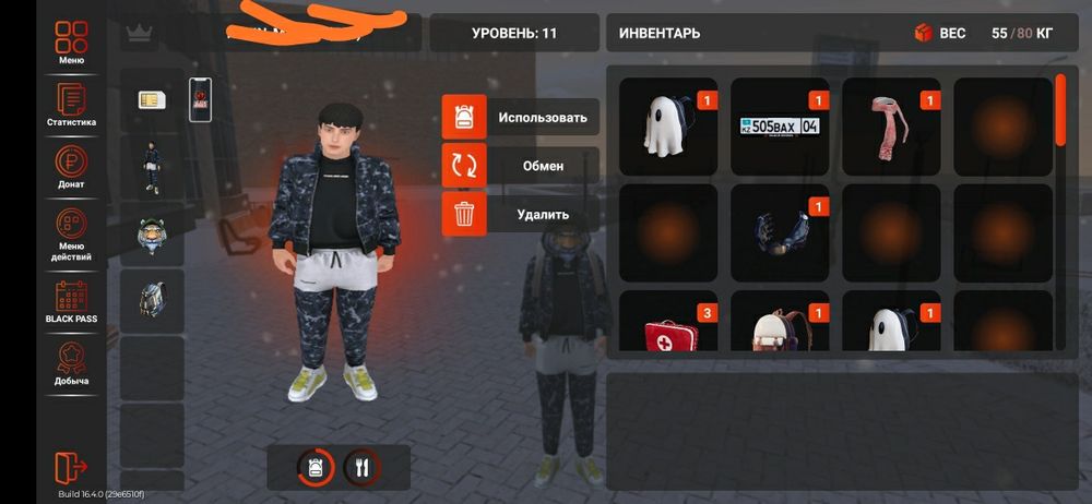 Продам акк блек Раша