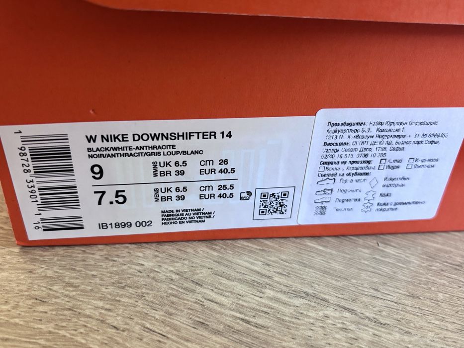 Дамски маратонки Nike