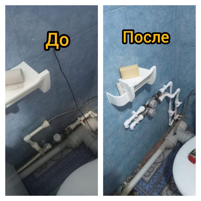 Муж на час... Мастер на все руки