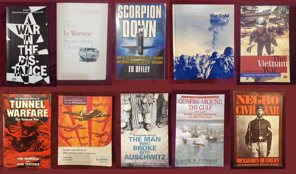 Военна история - 42 книги