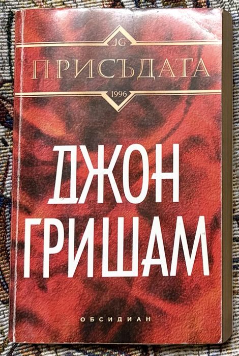 Томас Харди Джек Лондон Емили Бронте и други стари издания