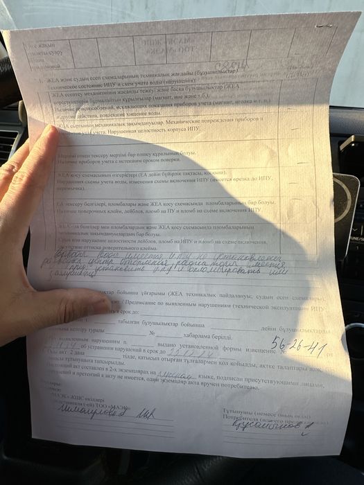 Оборудование для кофейни