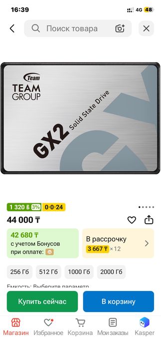 SSD Team Group 512гб