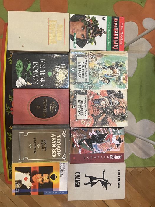 Книги разные авторы