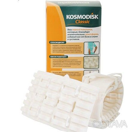 Космодиск Класик- оригинален! Нови комплекти