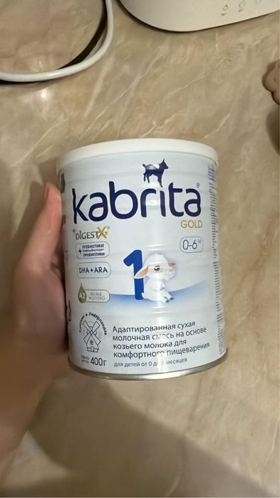 Продам новую смесь Kabrita 1,400 гр